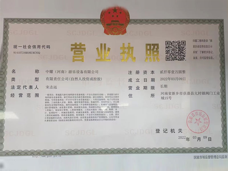 资质荣誉